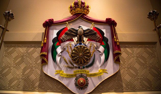 hashemite kingdom of jordan logo